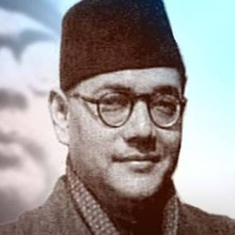SUBHAS CHANDRA BOSE